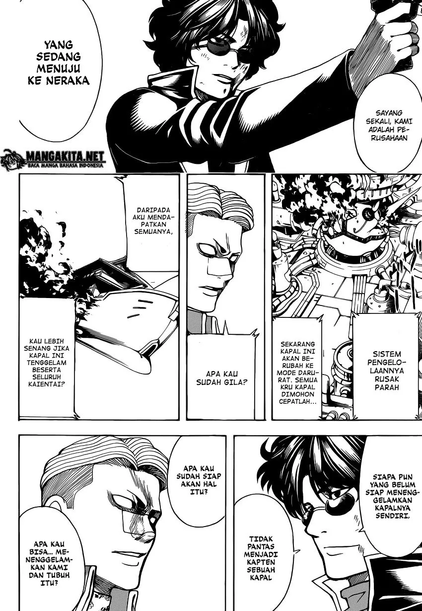 gintama - Chapter: 567