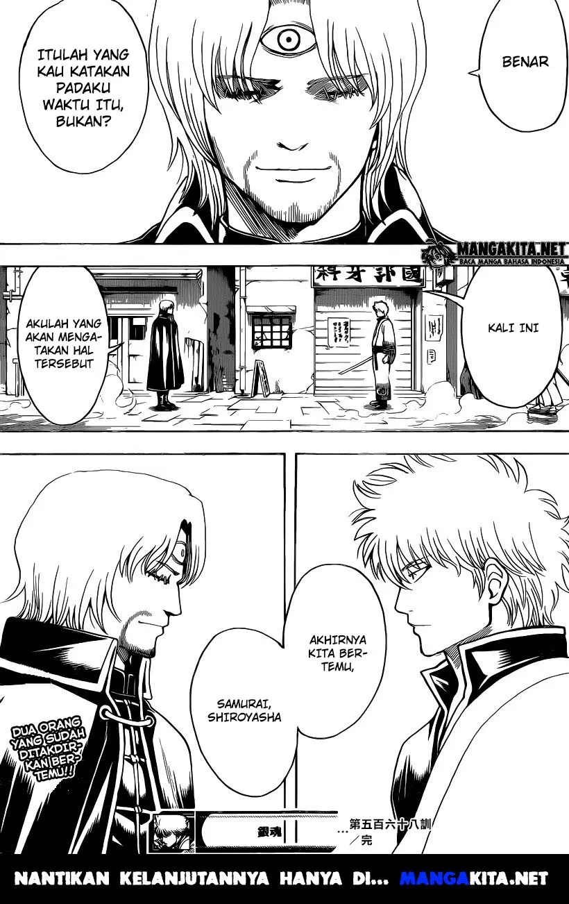 gintama - Chapter: 568