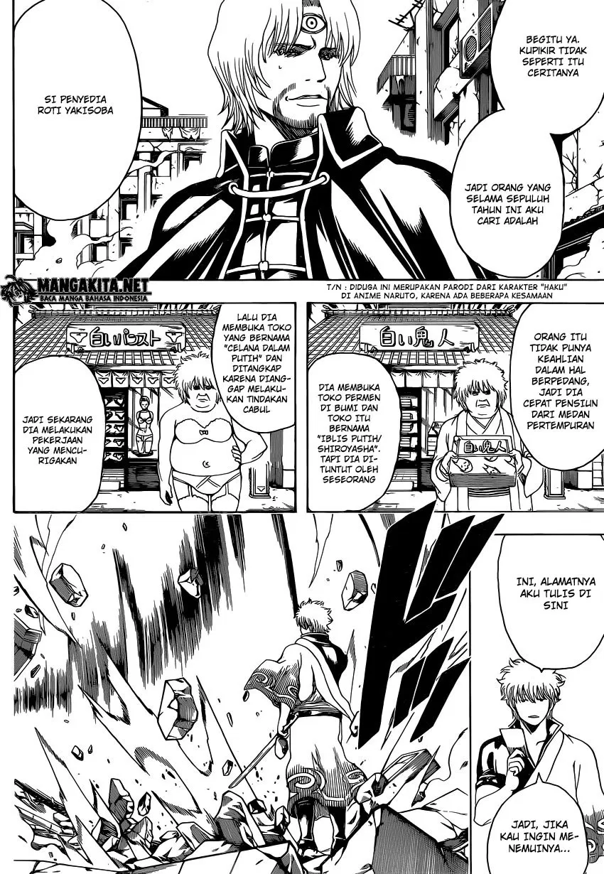 gintama - Chapter: 570