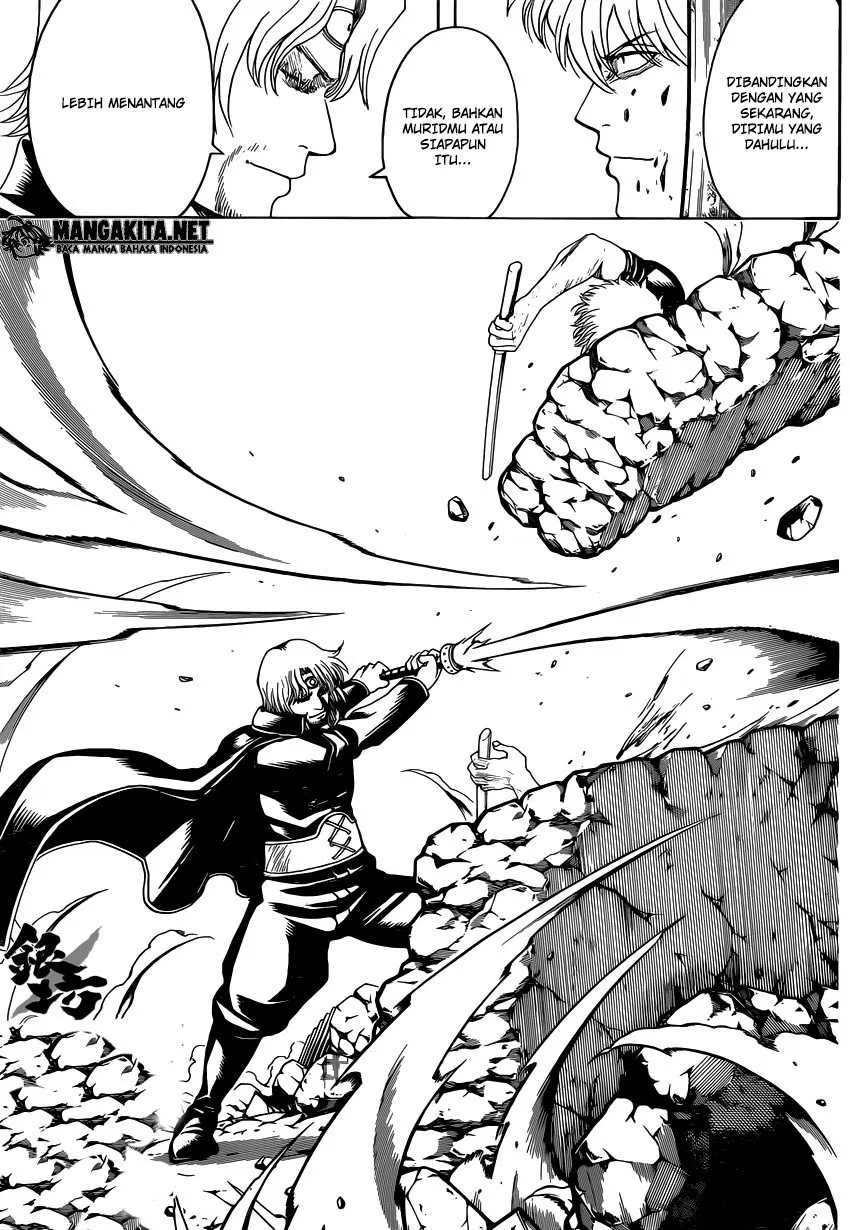 gintama - Chapter: 570