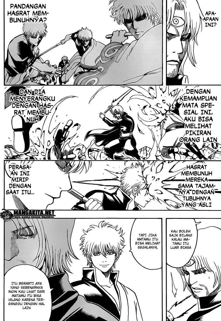 gintama - Chapter: 570