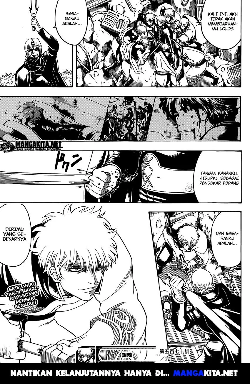 gintama - Chapter: 570