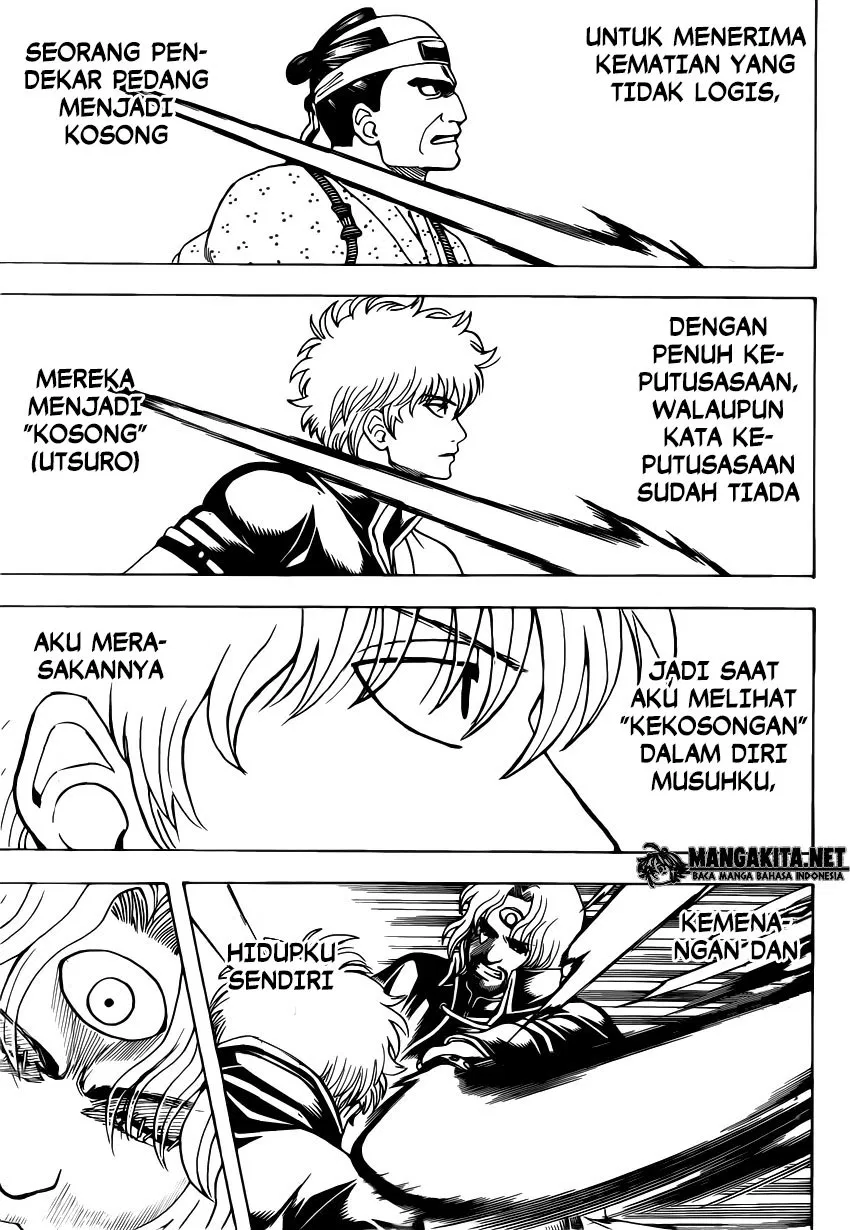 gintama - Chapter: 571