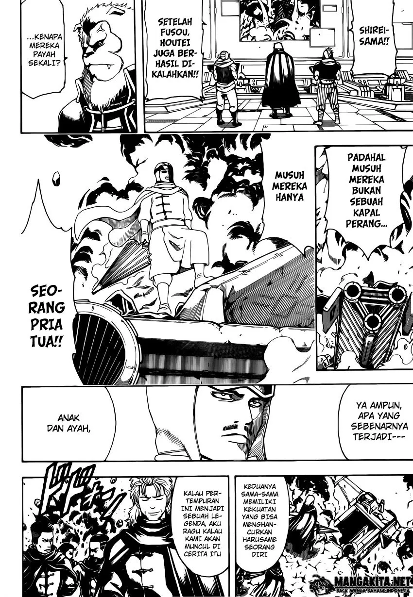 gintama - Chapter: 571