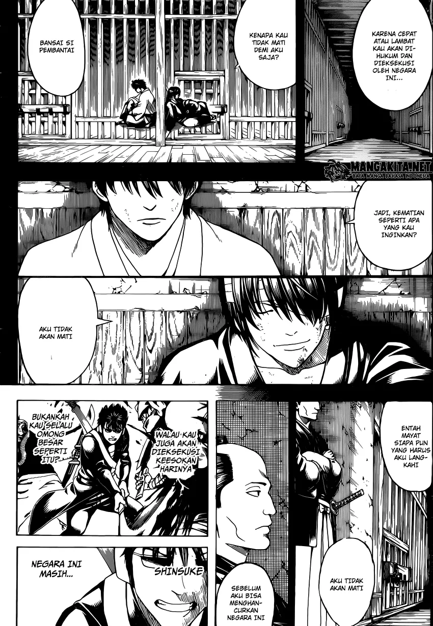 gintama - Chapter: 572