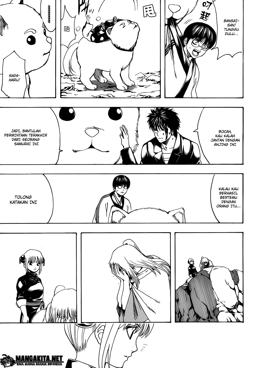 gintama - Chapter: 572