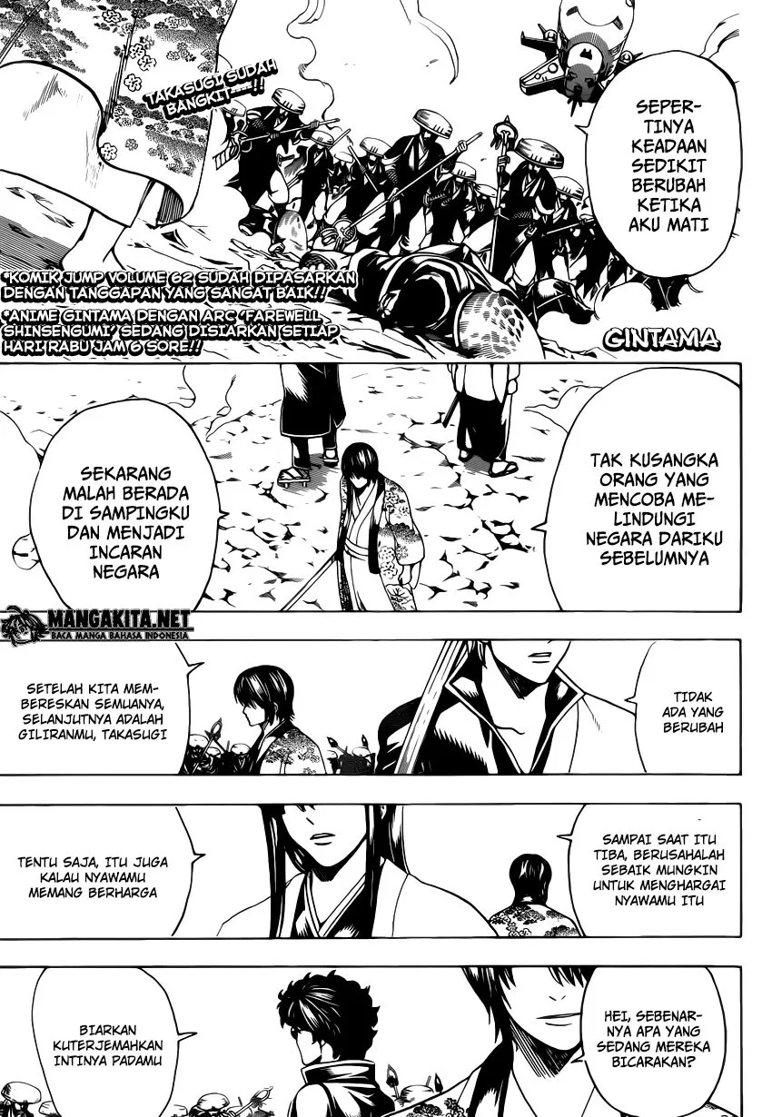 gintama - Chapter: 574