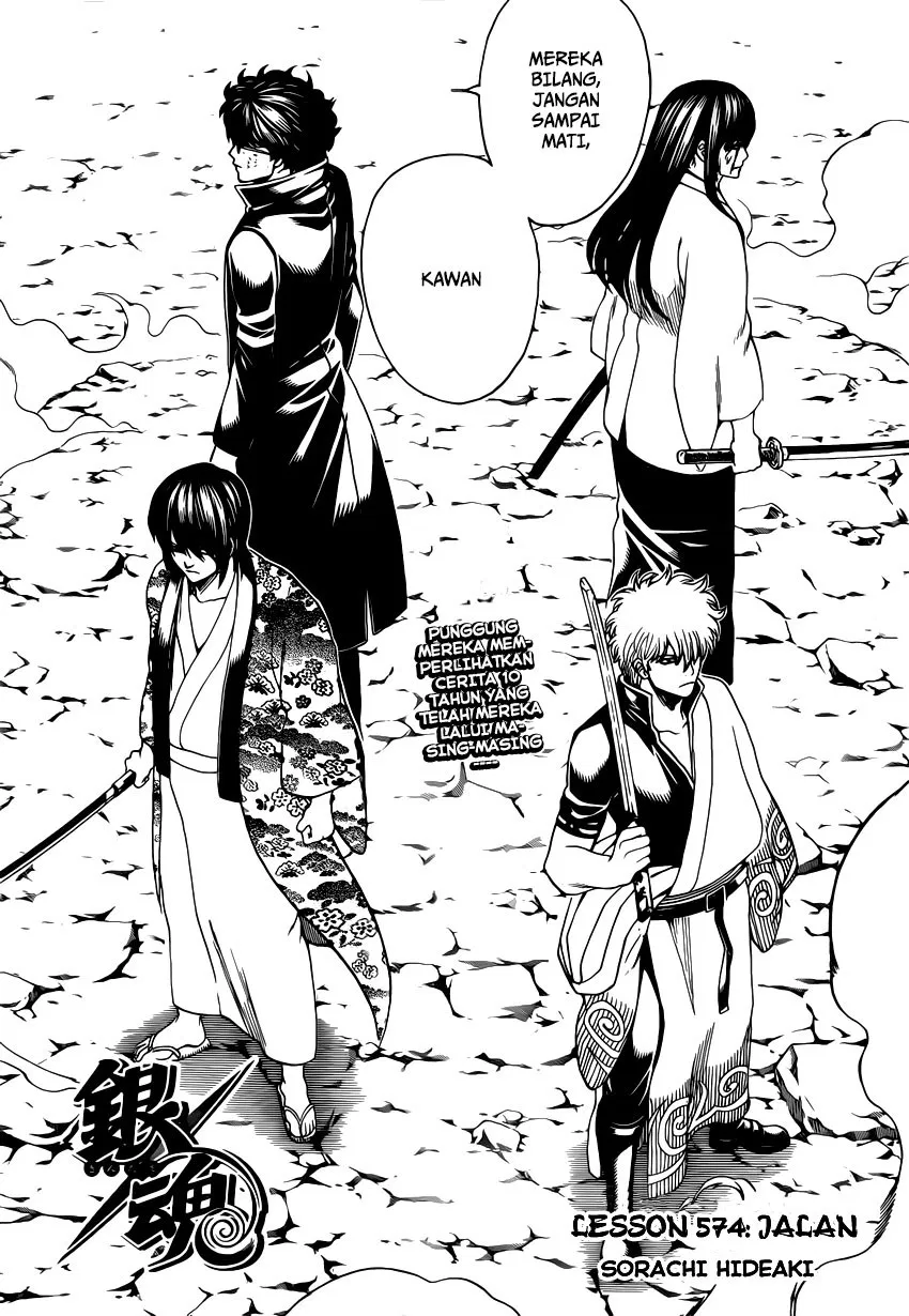 gintama - Chapter: 574