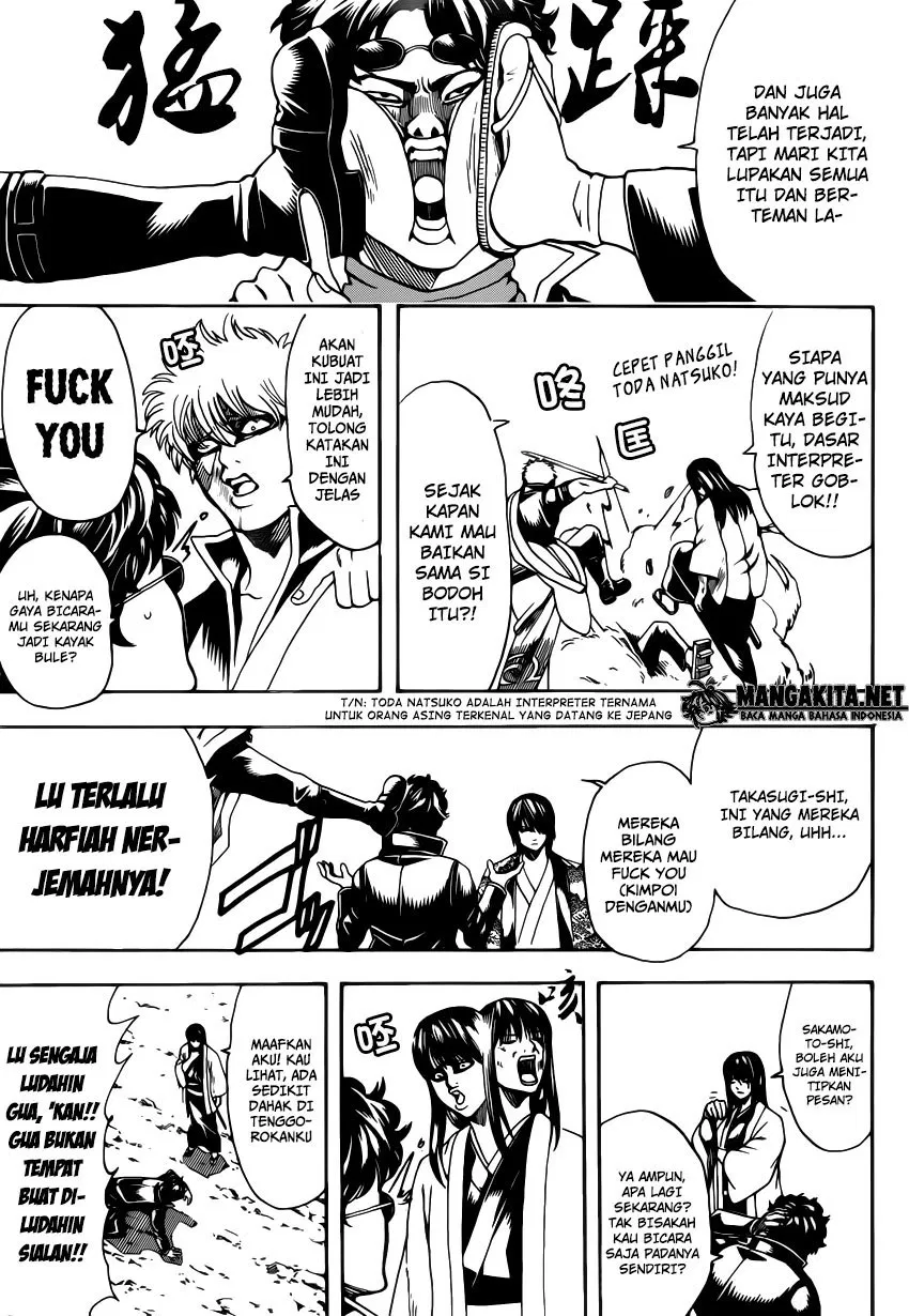 gintama - Chapter: 574