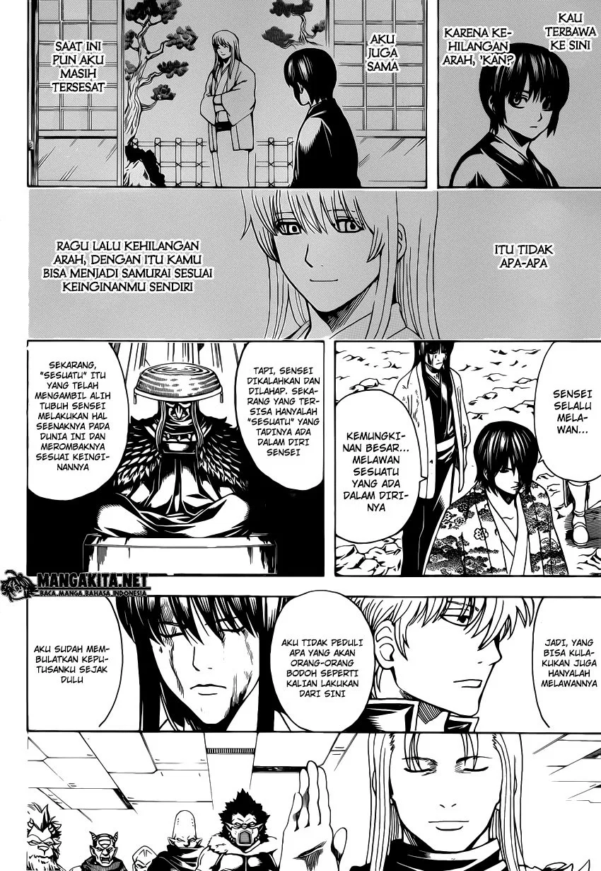 gintama - Chapter: 574