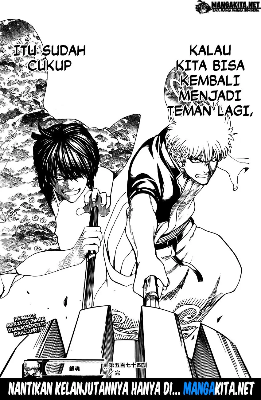 gintama - Chapter: 574