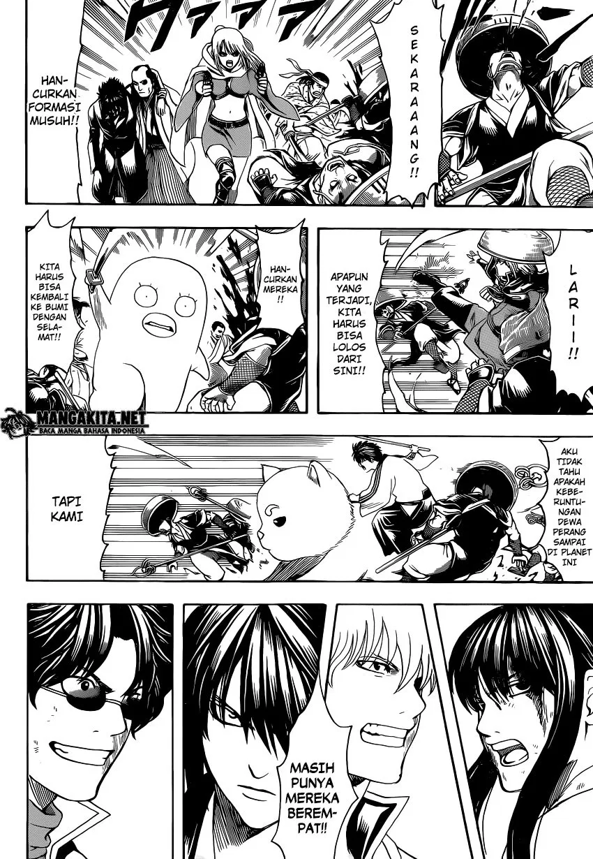 gintama - Chapter: 575