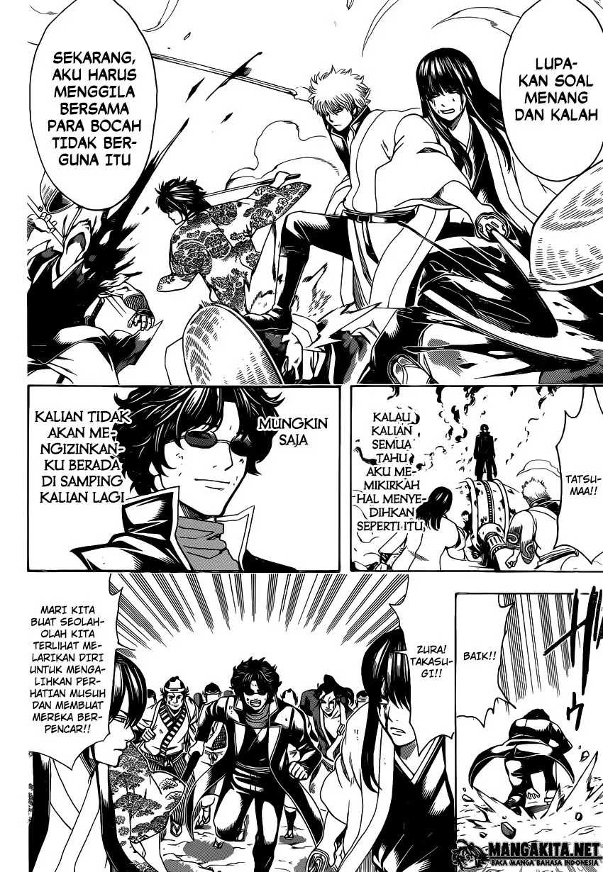 gintama - Chapter: 575