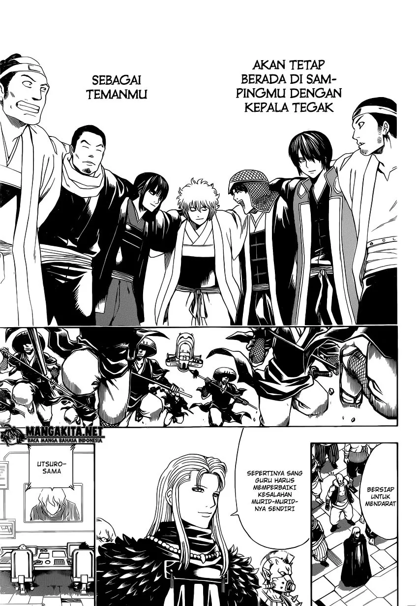 gintama - Chapter: 575