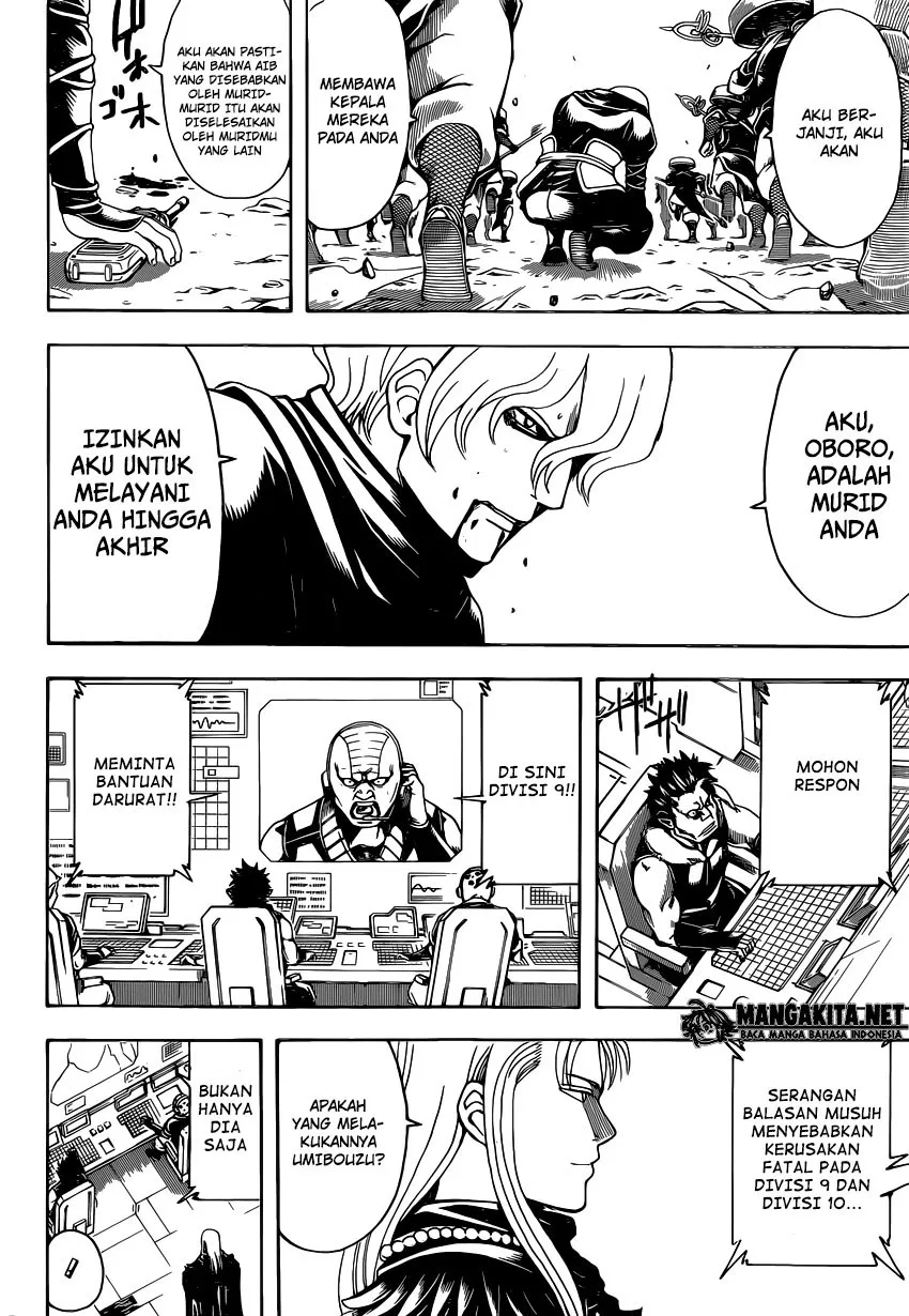 gintama - Chapter: 575