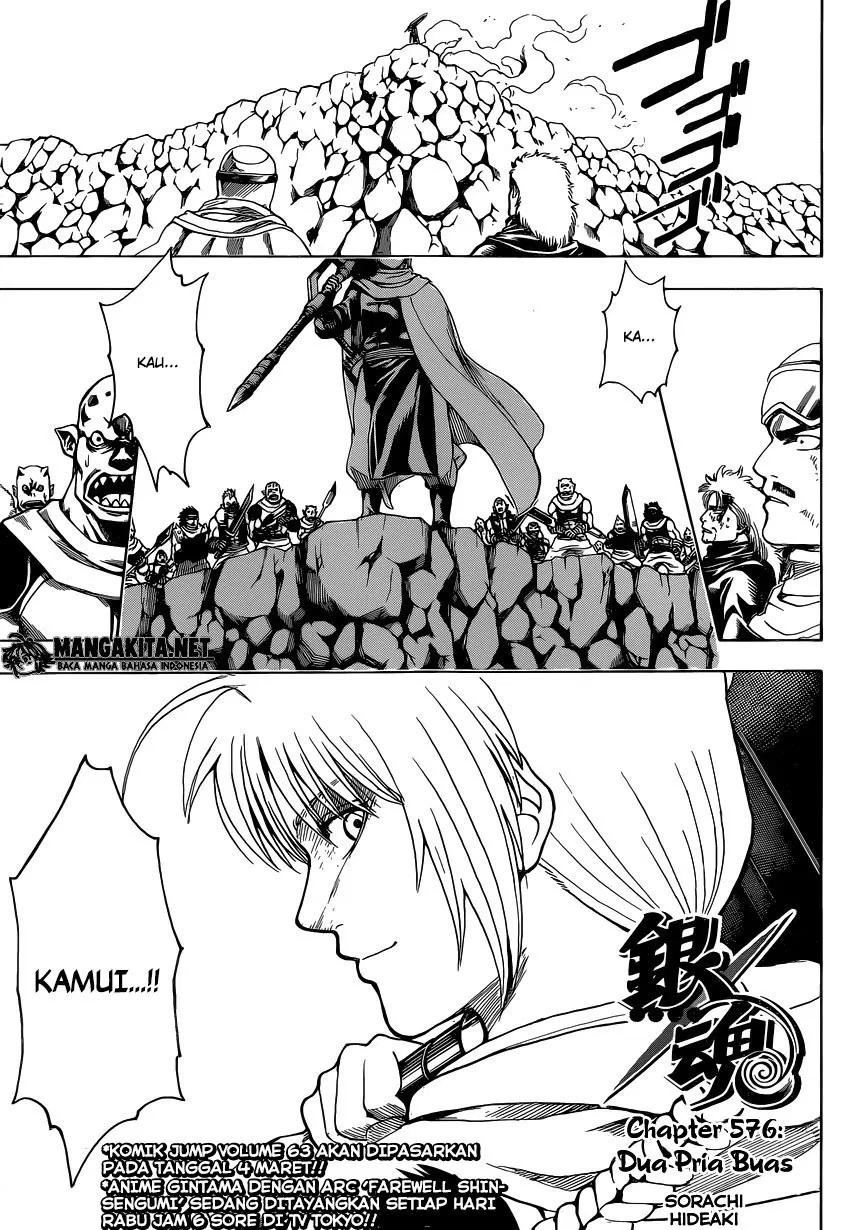 gintama - Chapter: 576