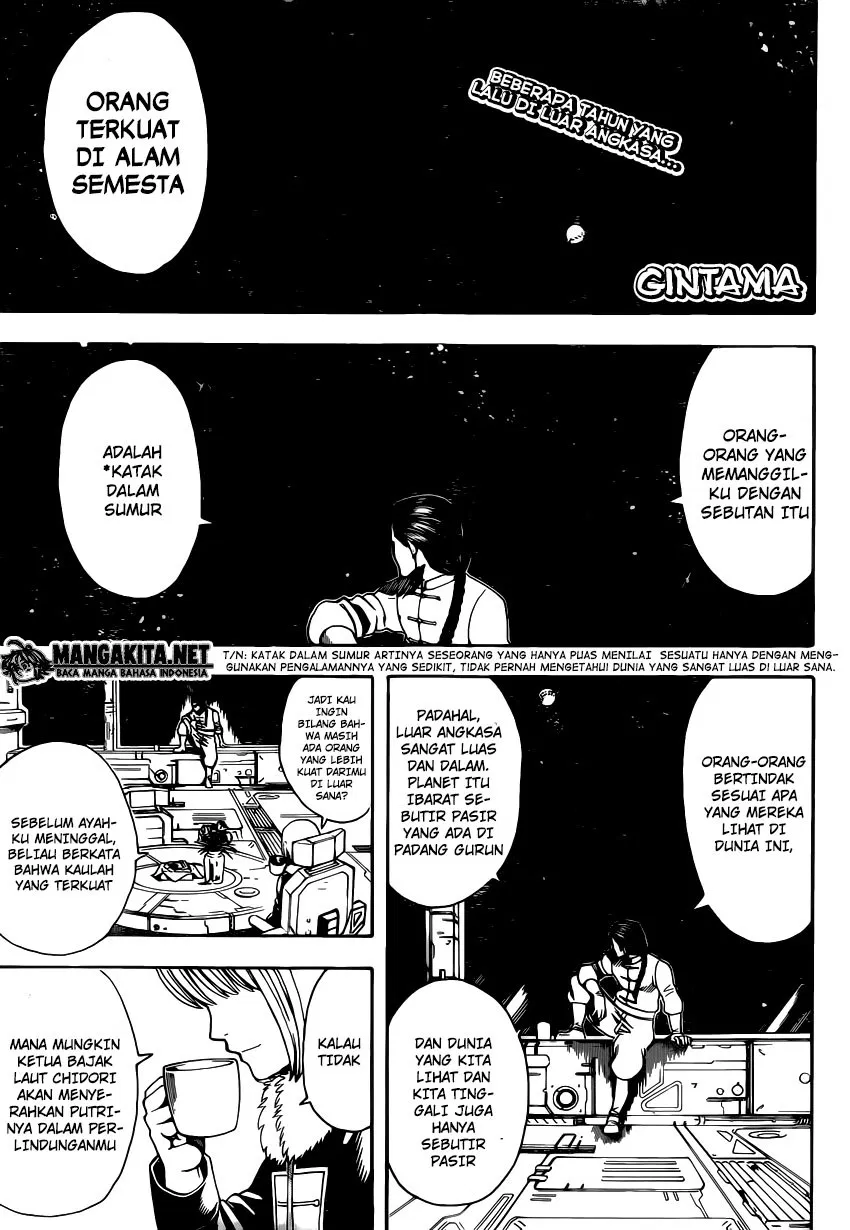 gintama - Chapter: 578