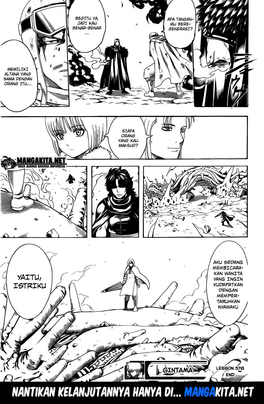 gintama - Chapter: 578