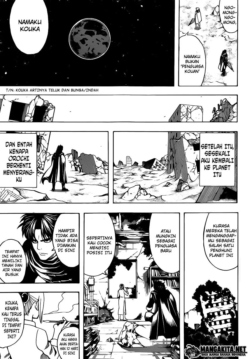 gintama - Chapter: 579