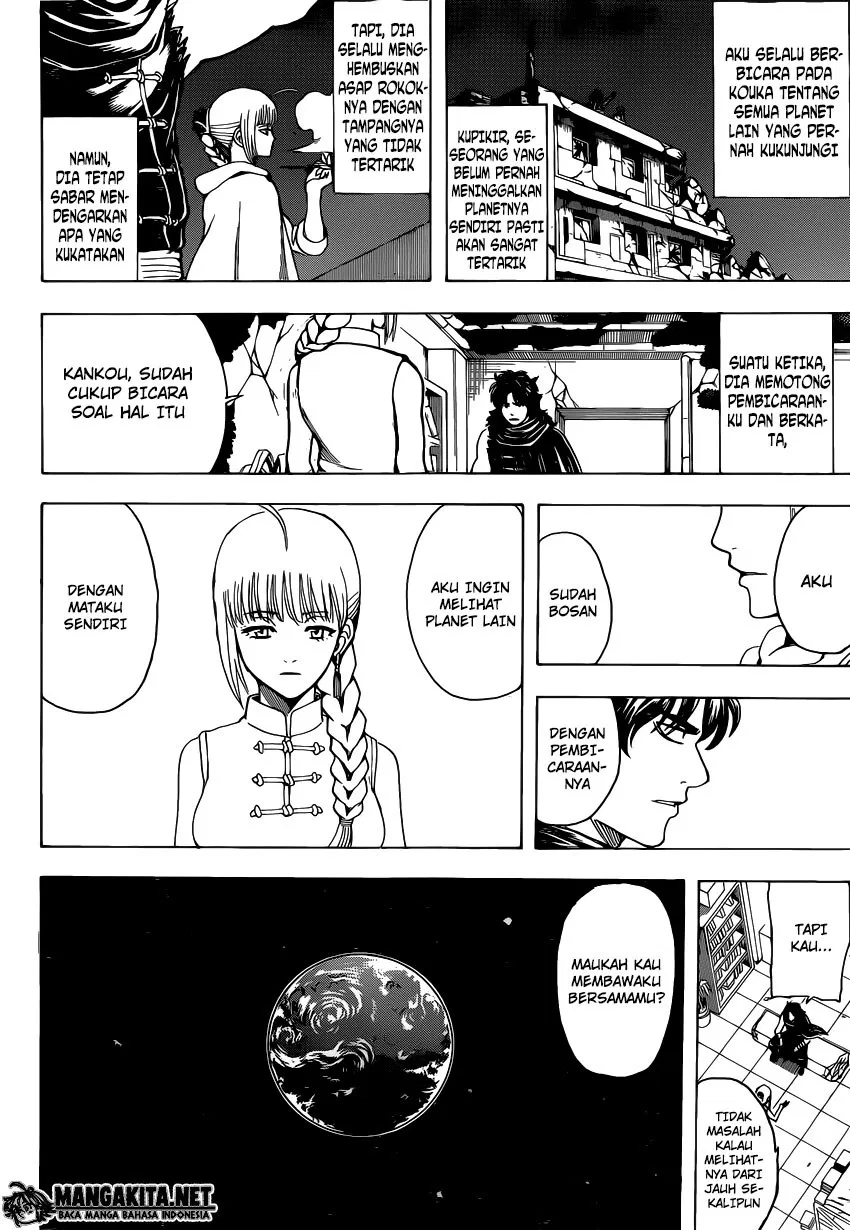 gintama - Chapter: 579