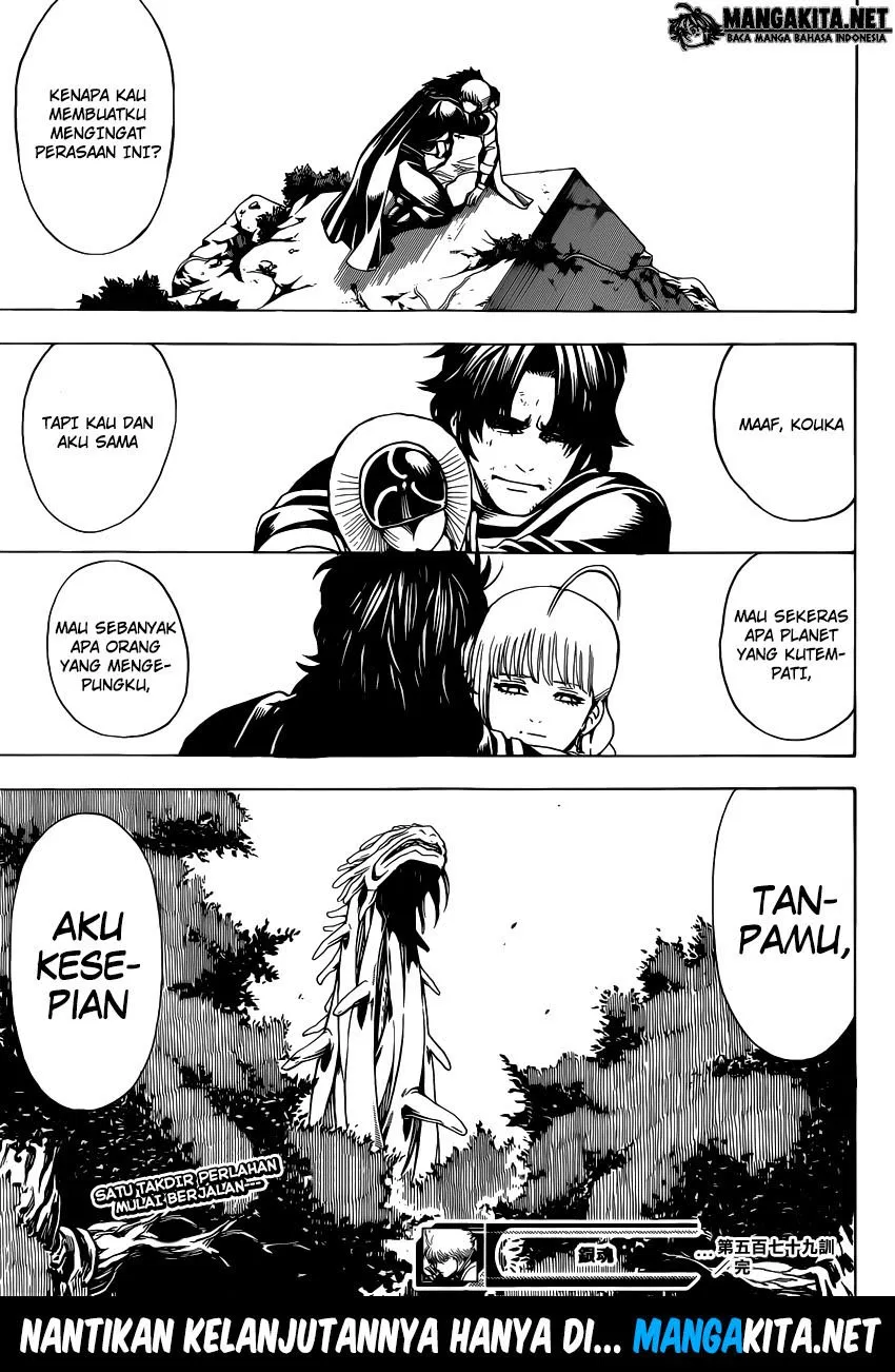 gintama - Chapter: 579