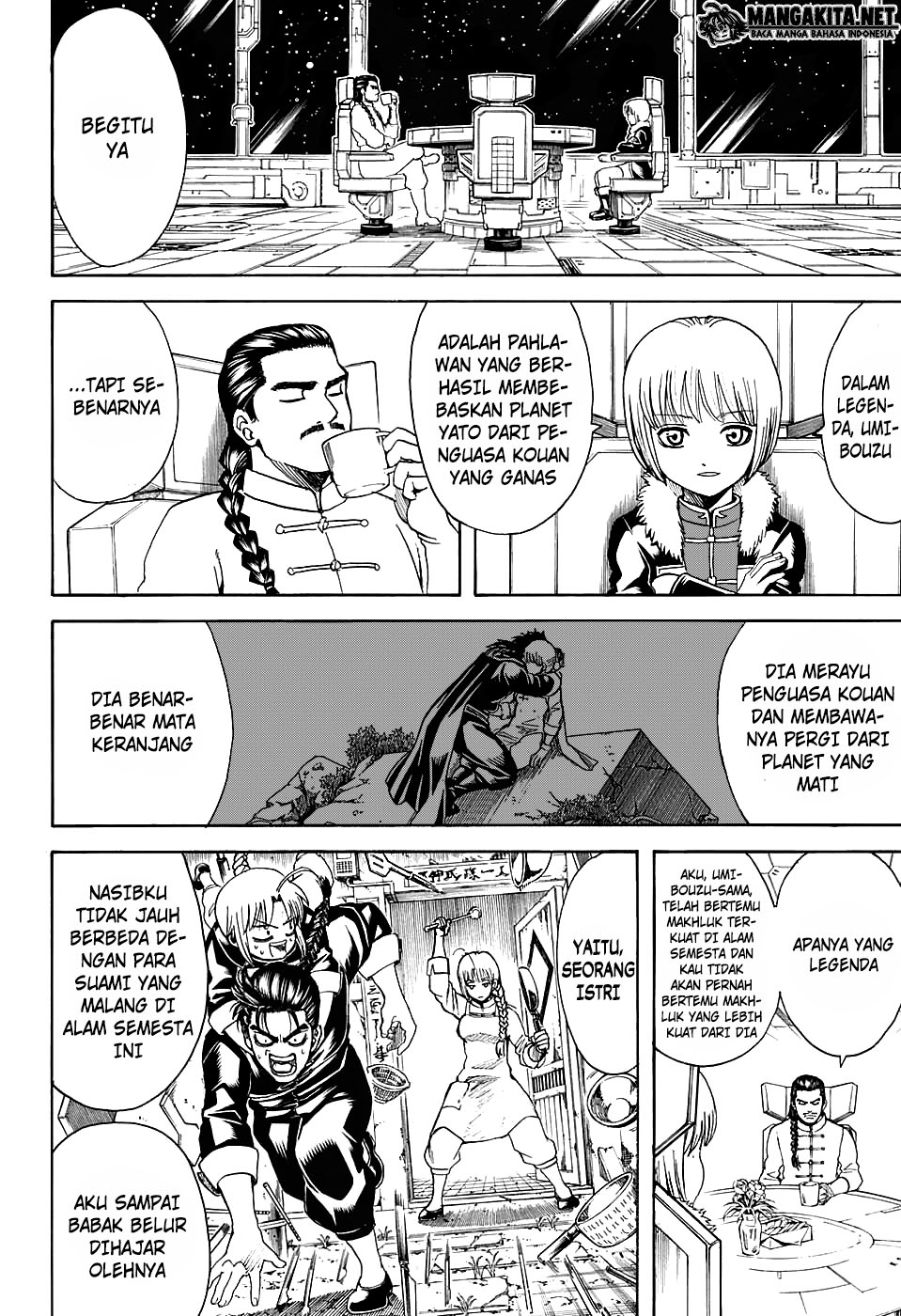 gintama - Chapter: 580