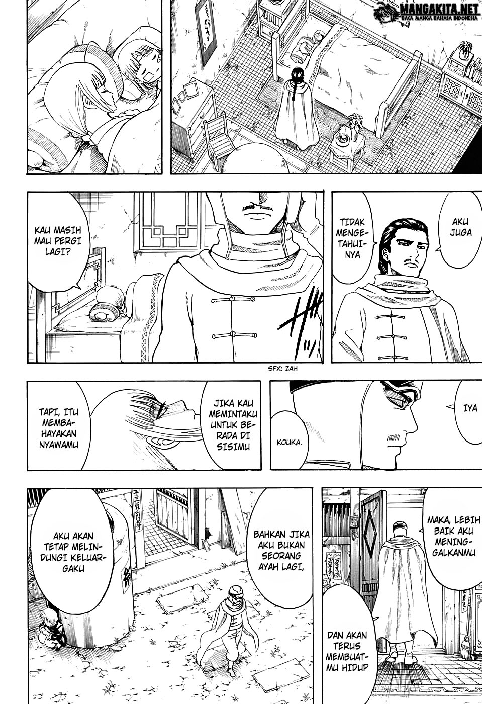 gintama - Chapter: 580