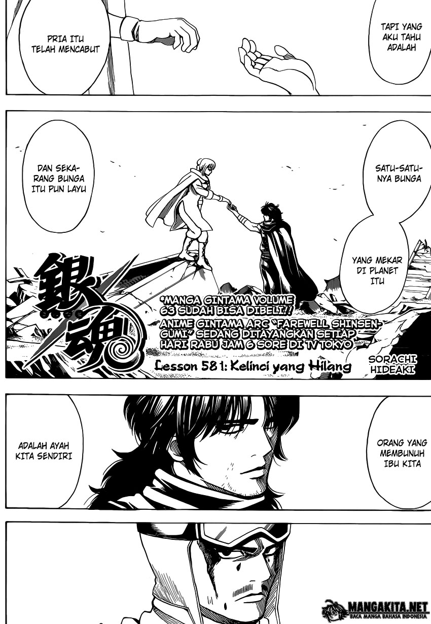 gintama - Chapter: 581