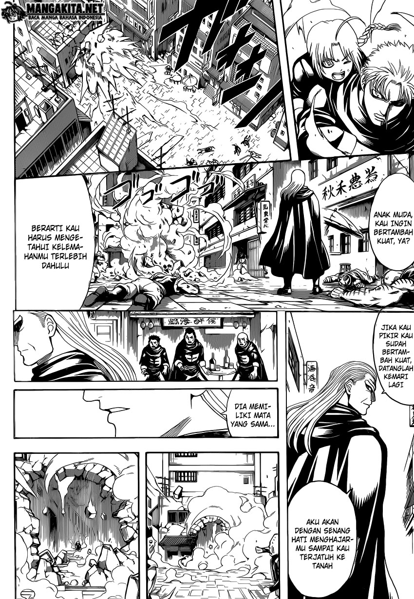 gintama - Chapter: 581