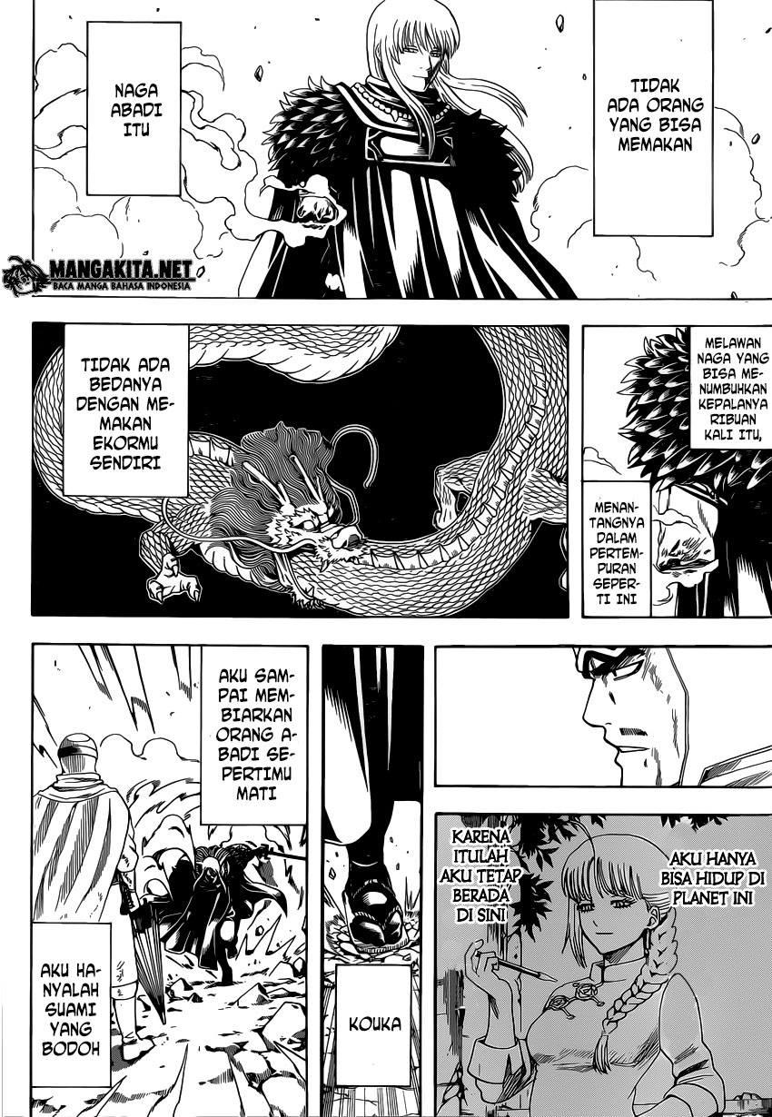 gintama - Chapter: 582