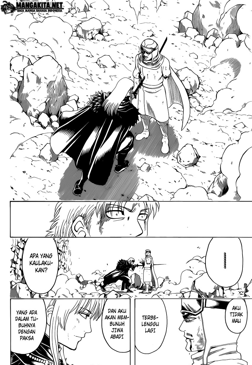 gintama - Chapter: 582