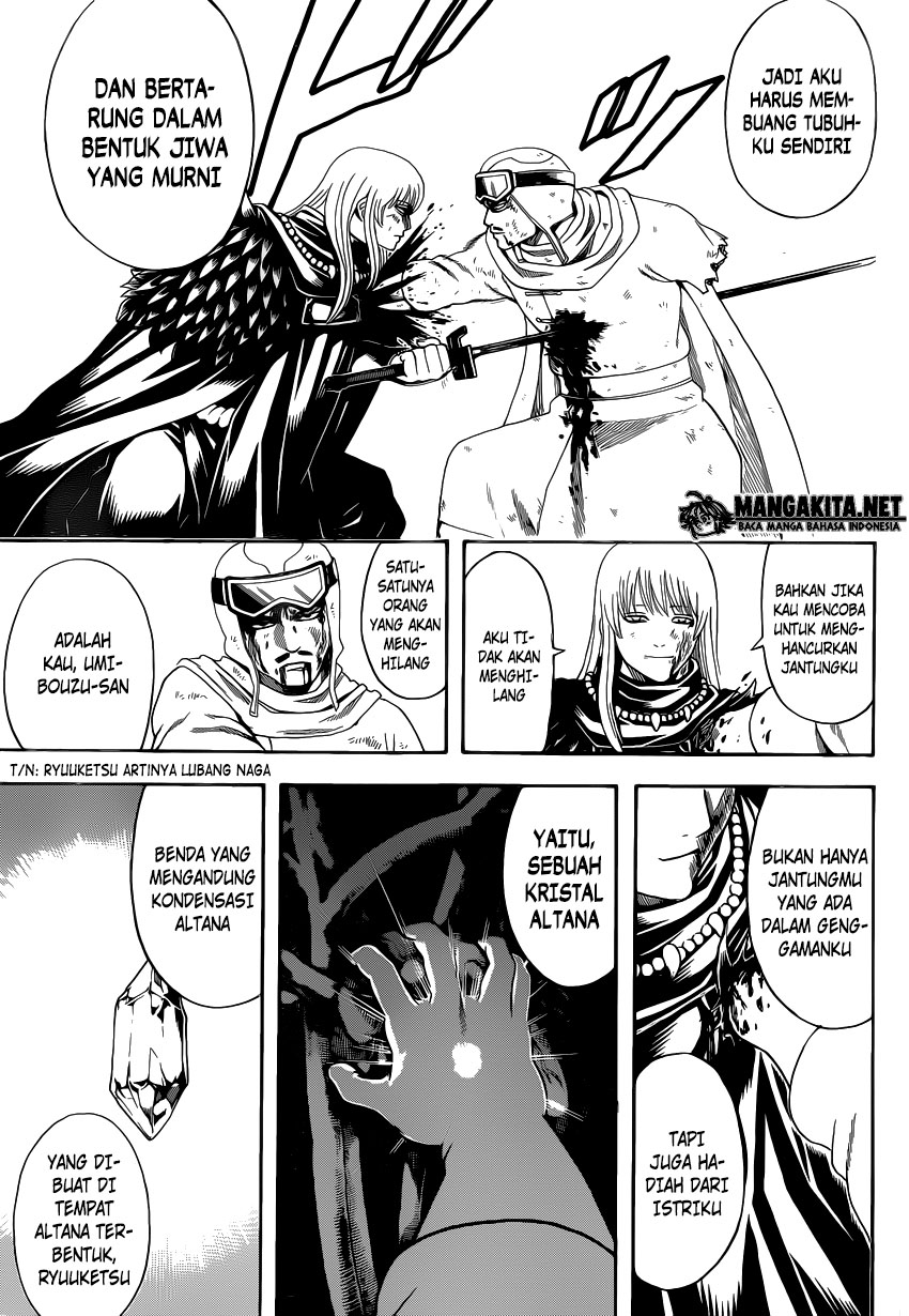 gintama - Chapter: 582