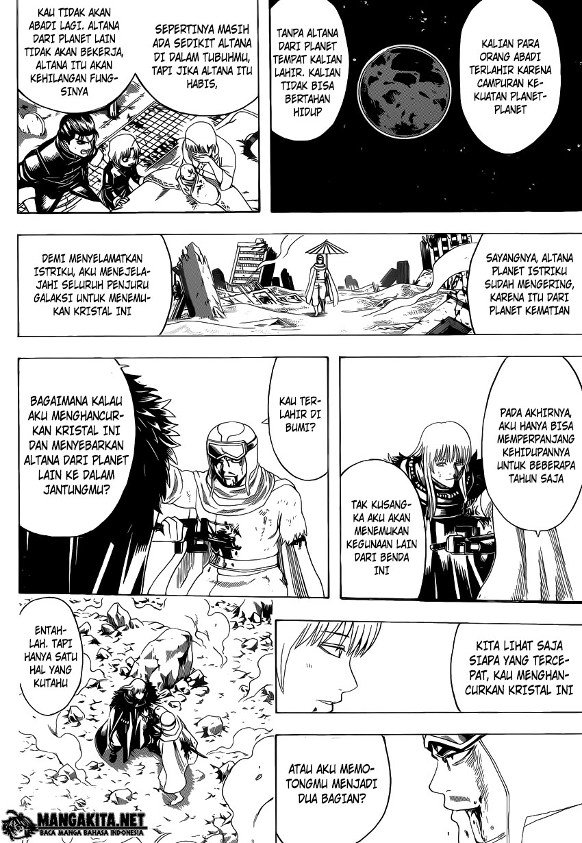 gintama - Chapter: 582