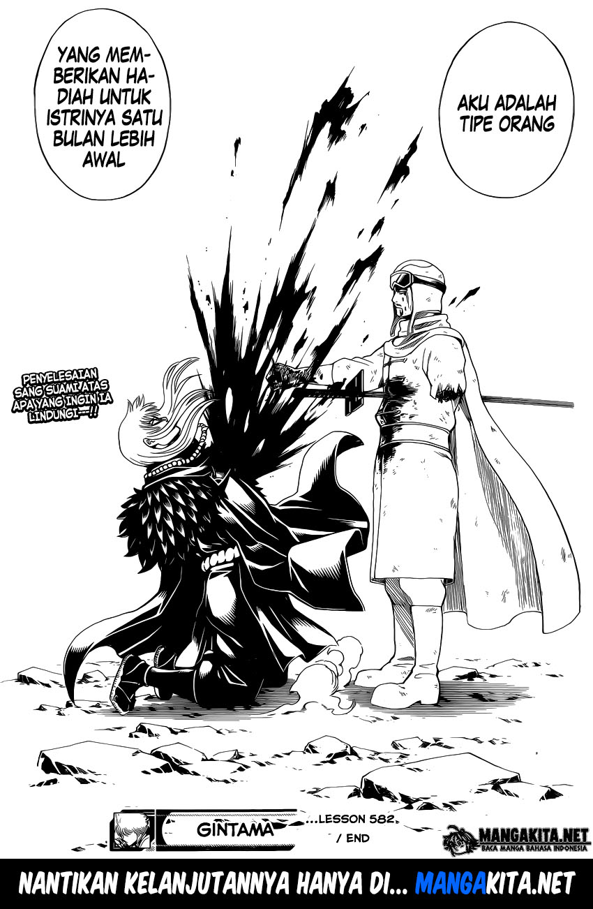 gintama - Chapter: 582