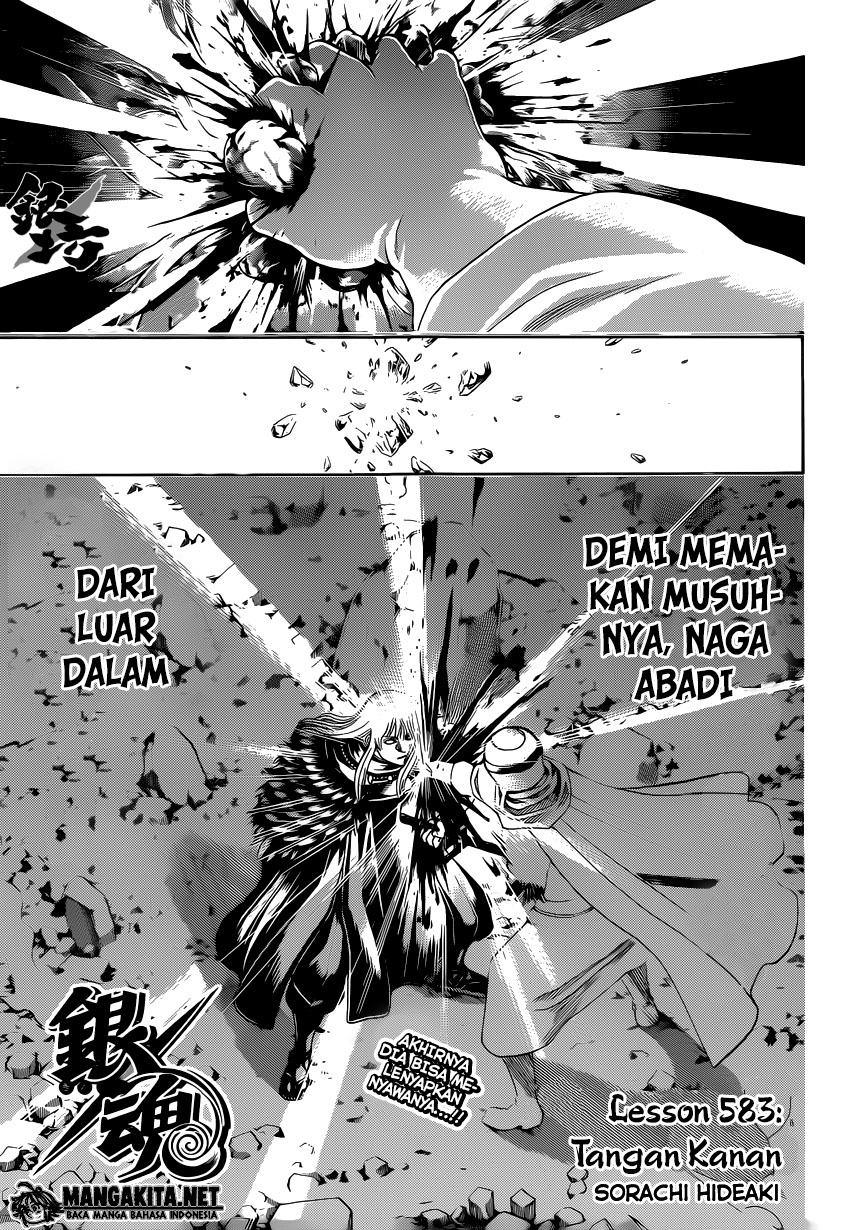 gintama - Chapter: 583