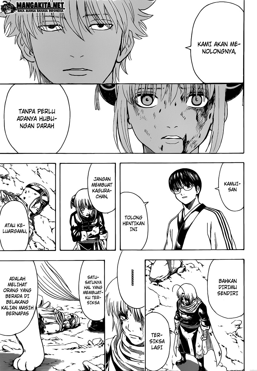 gintama - Chapter: 584