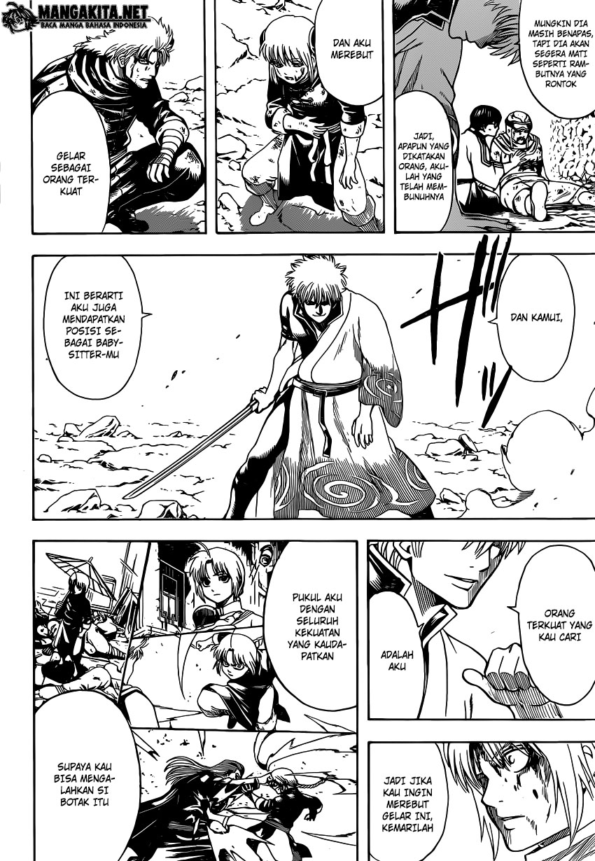 gintama - Chapter: 584