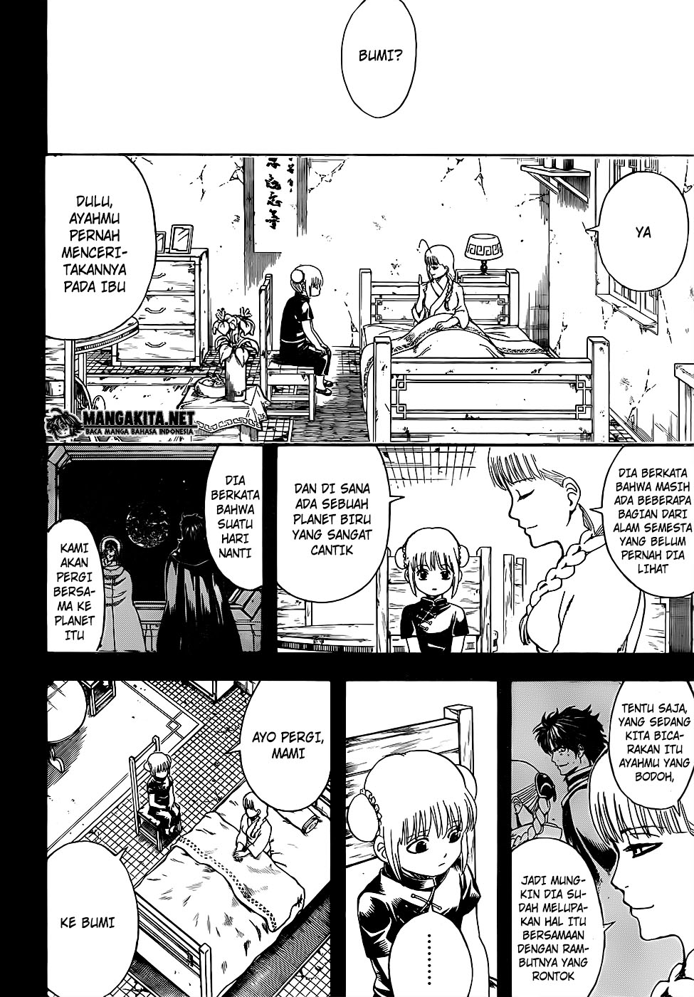 gintama - Chapter: 588