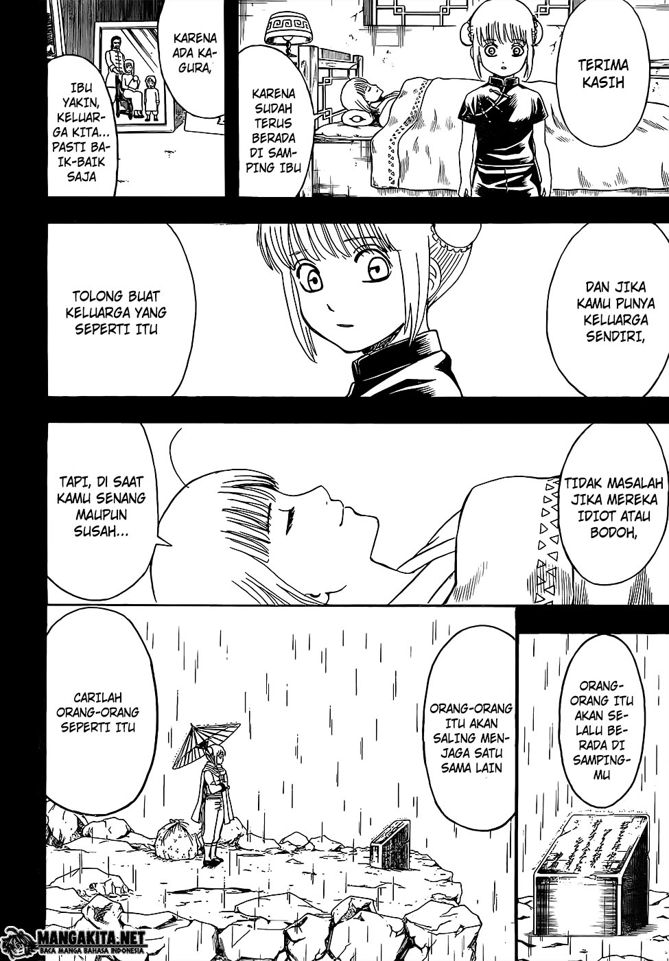 gintama - Chapter: 588