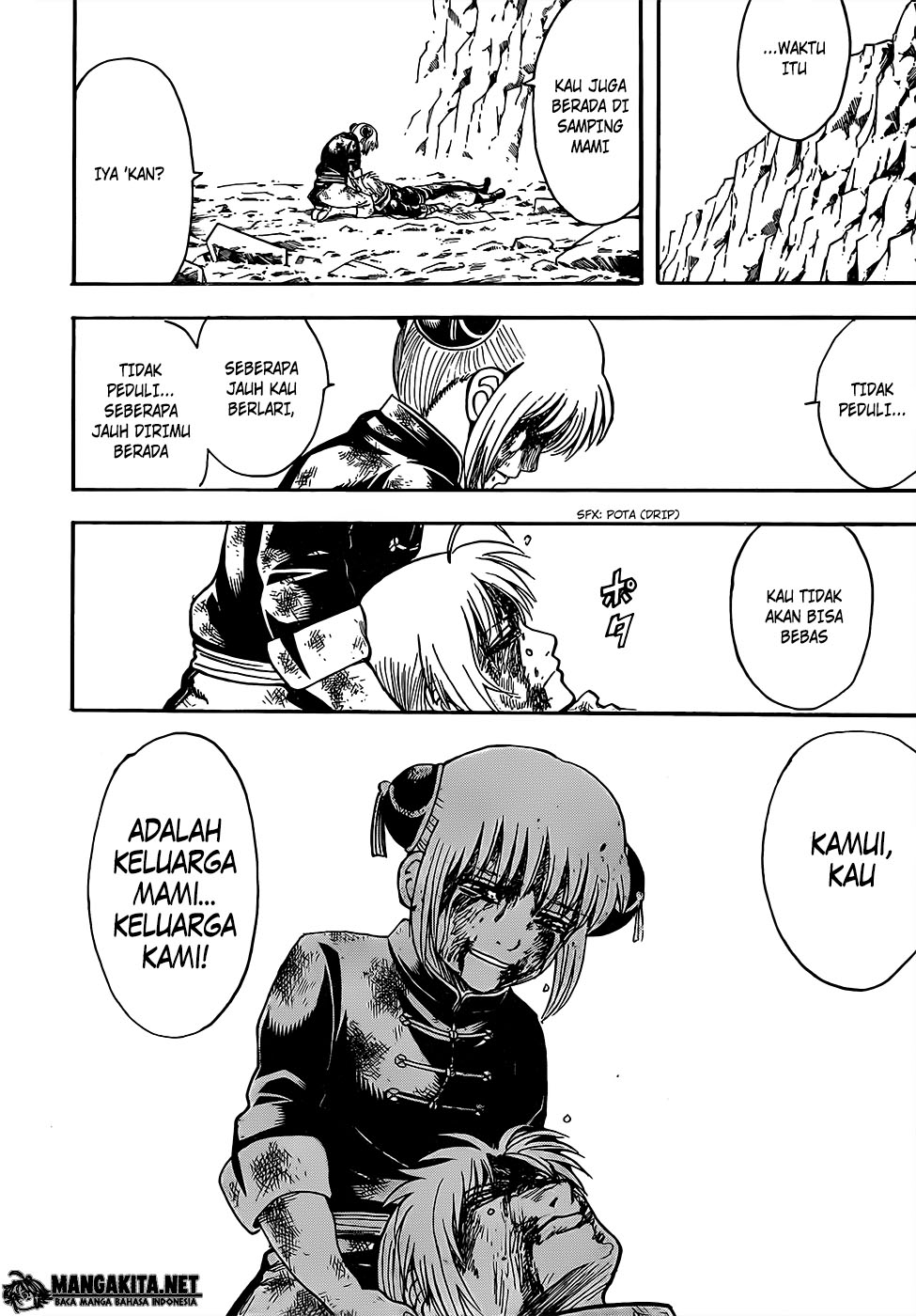 gintama - Chapter: 589