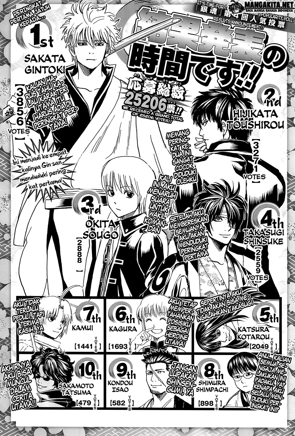 gintama - Chapter: 589