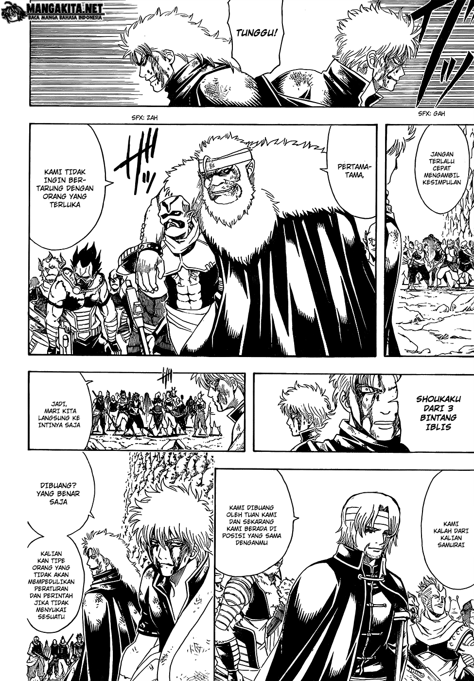 gintama - Chapter: 592