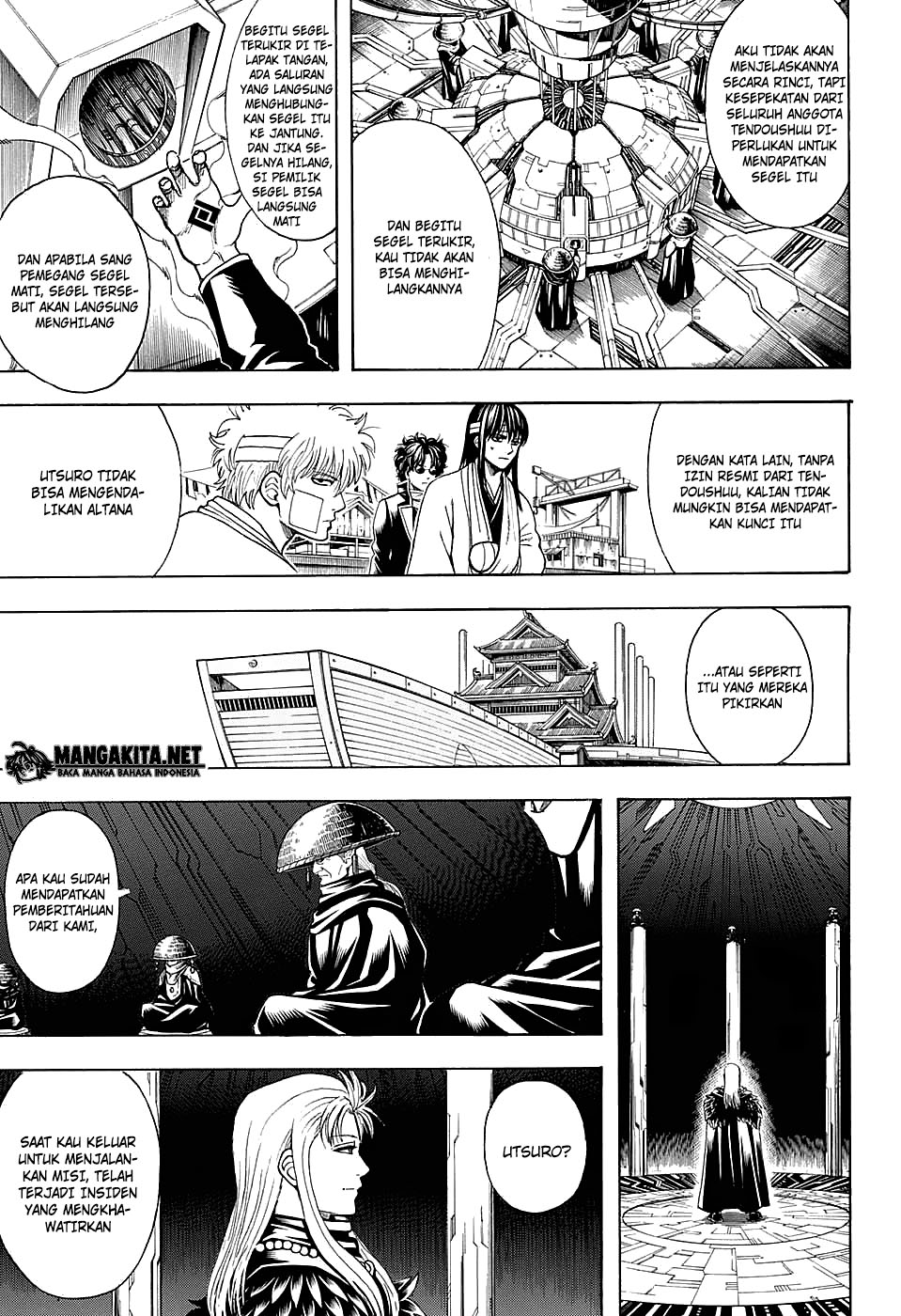 gintama - Chapter: 594