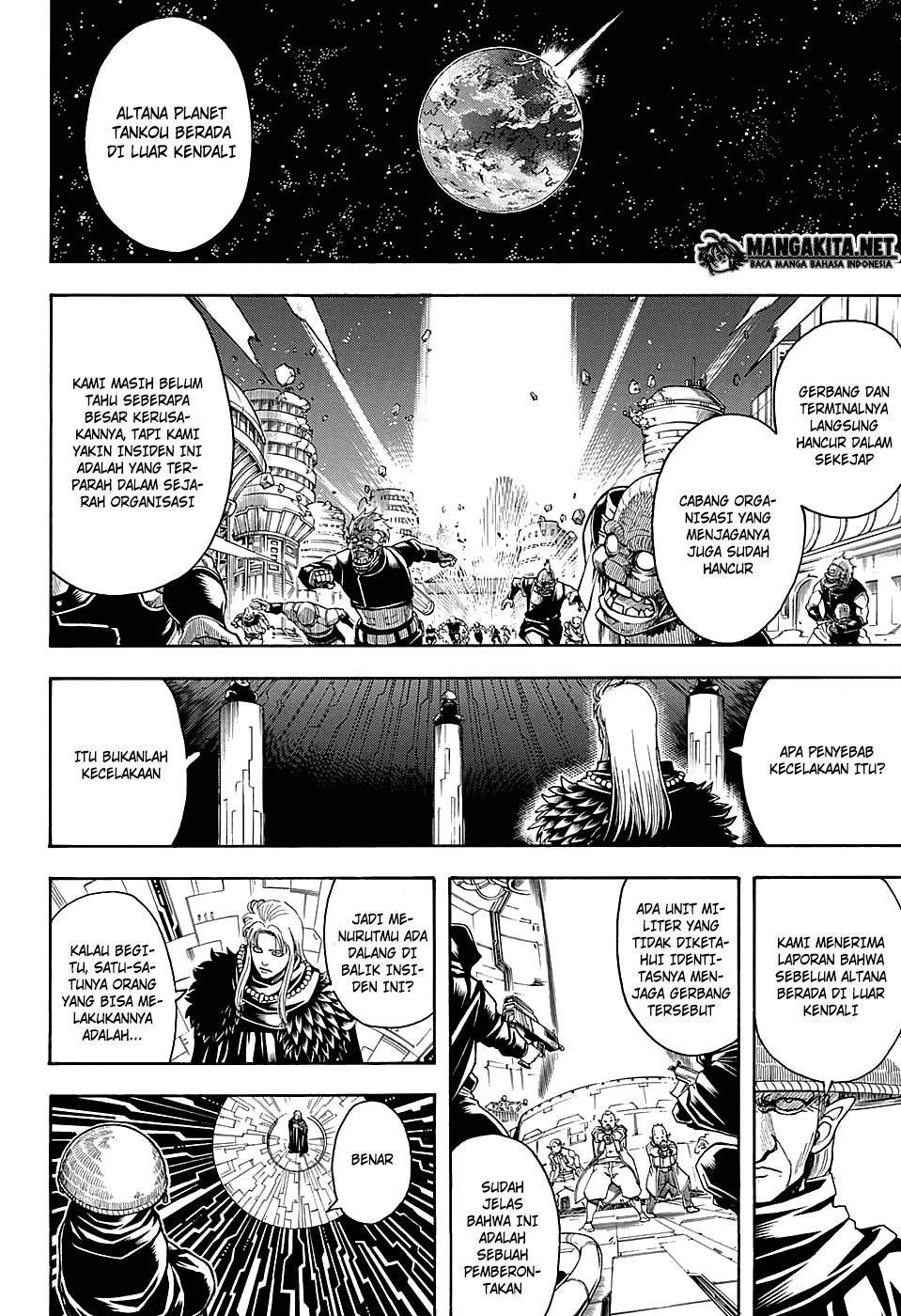 gintama - Chapter: 594