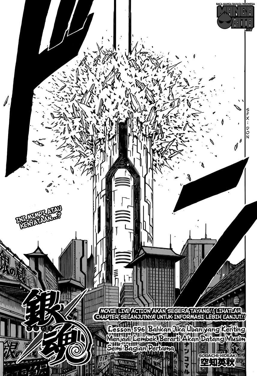 gintama - Chapter: 596