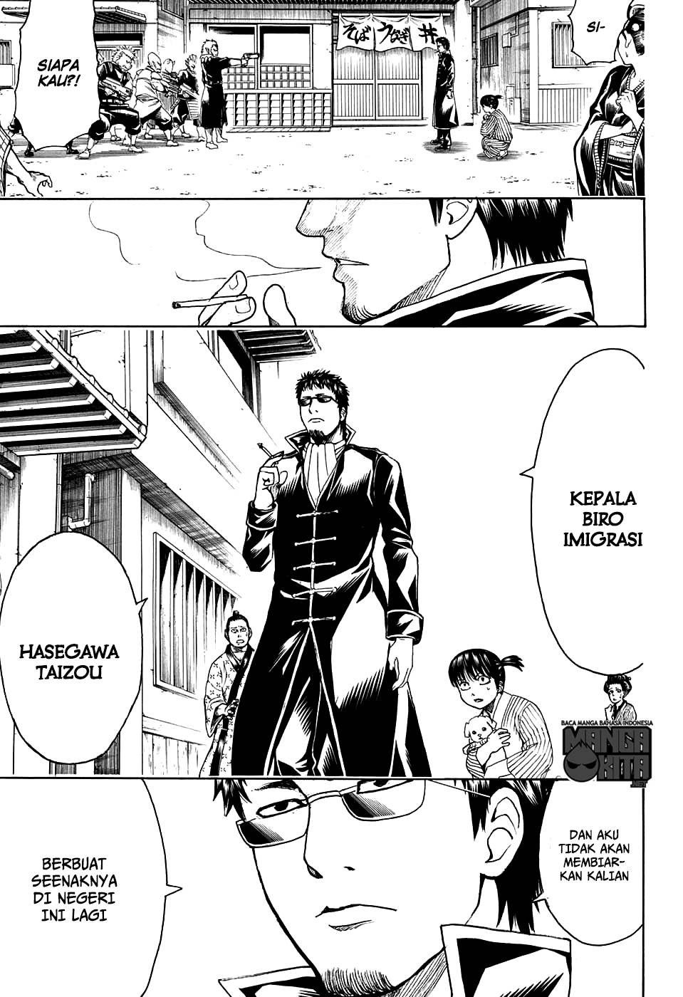 gintama - Chapter: 597