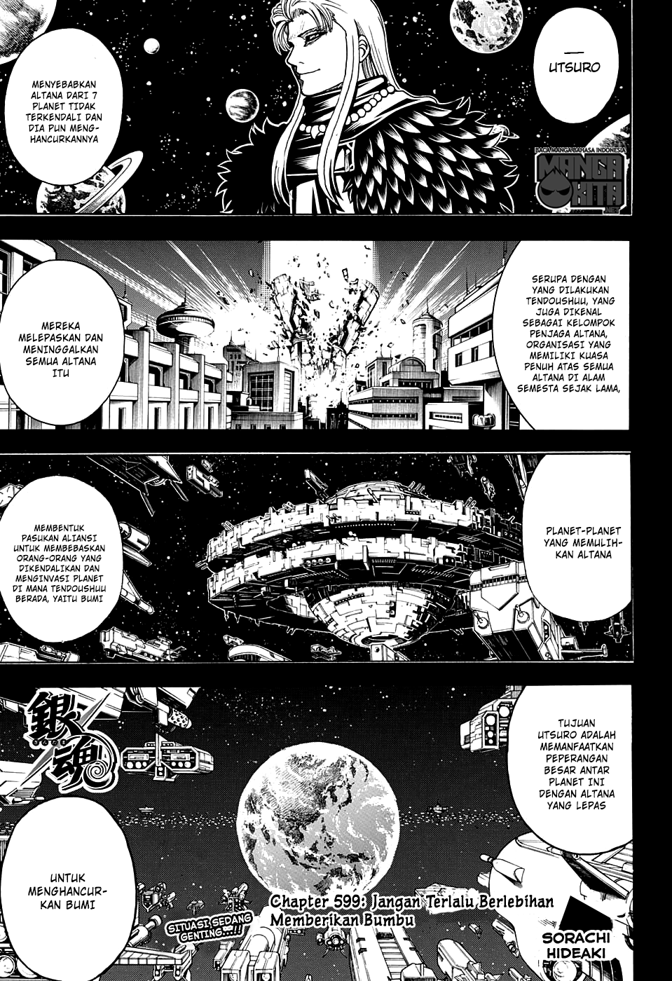 gintama - Chapter: 599