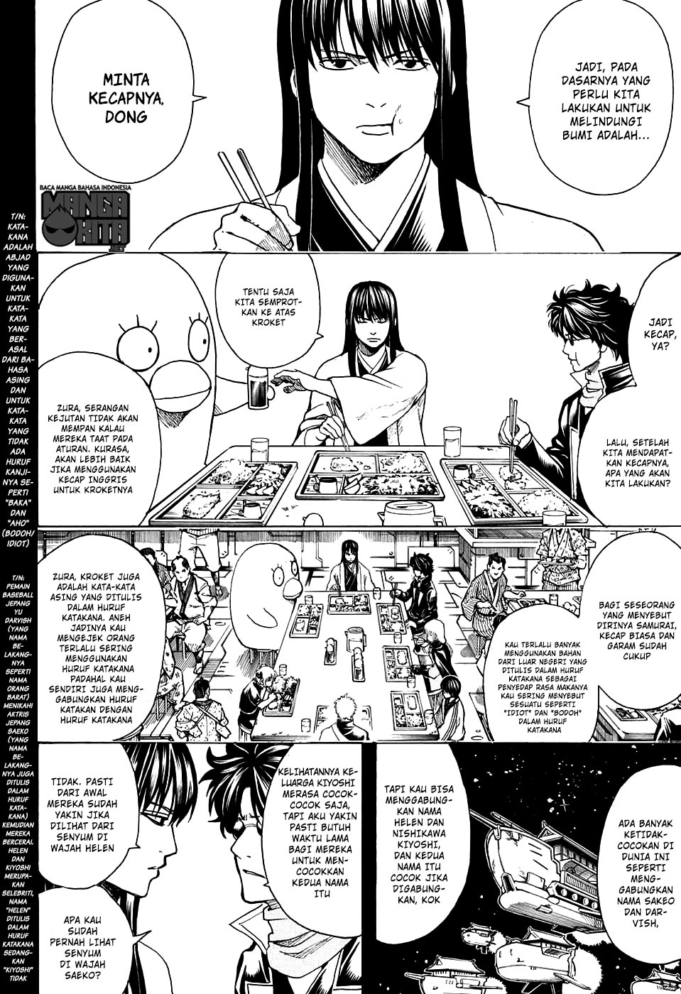 gintama - Chapter: 599