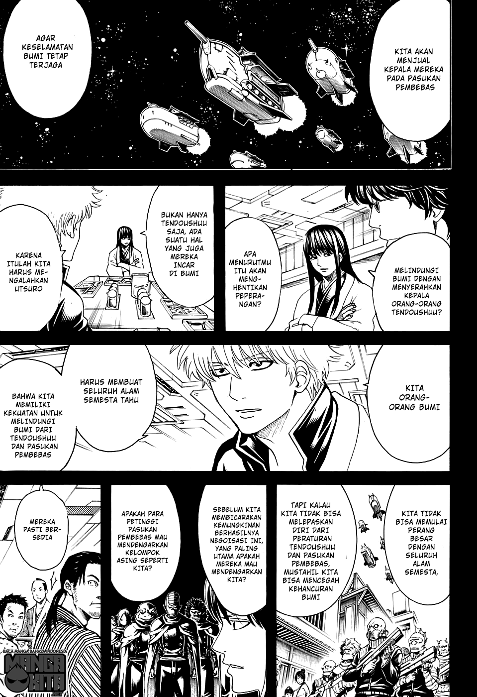 gintama - Chapter: 599