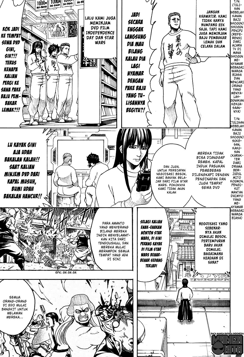 gintama - Chapter: 599